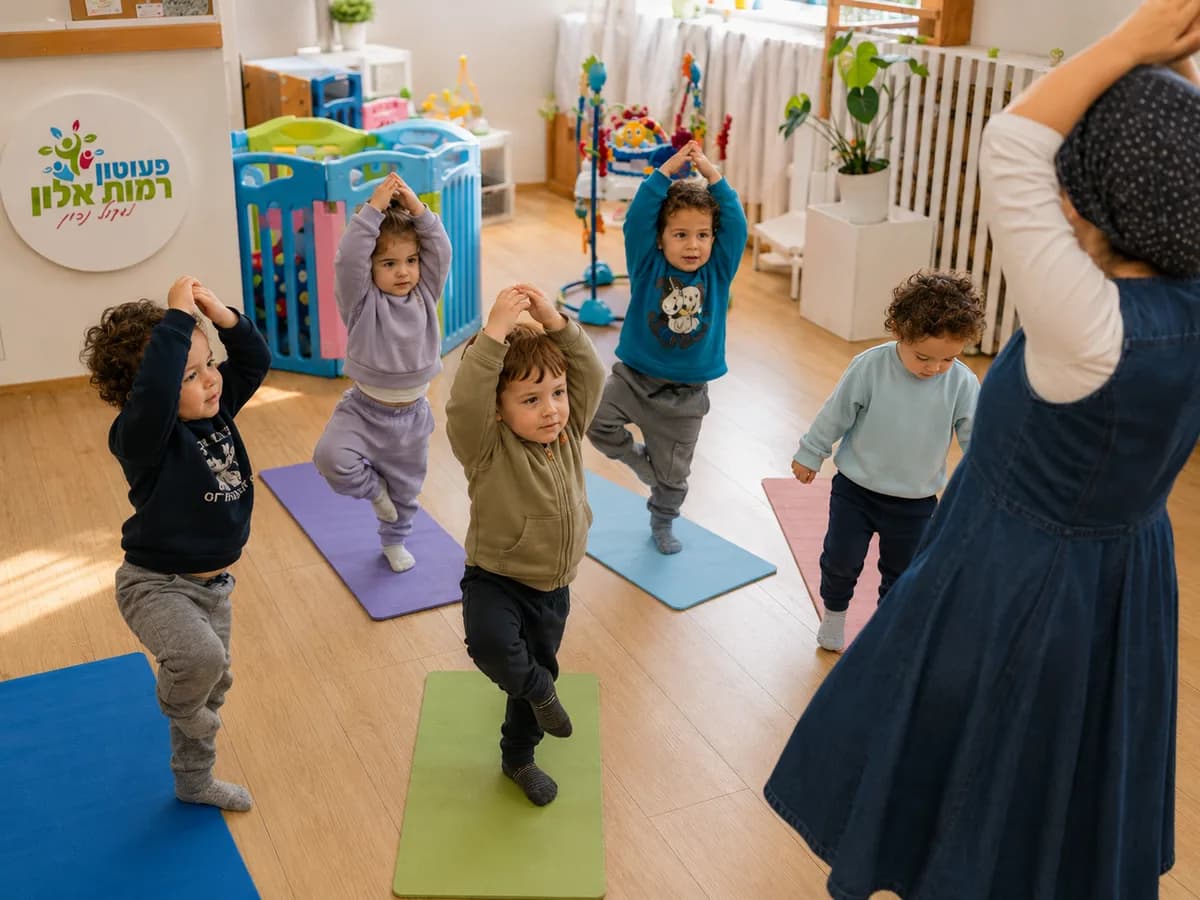 איור: יוגה לפעוטות